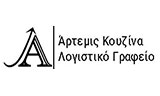Λογότυπο ΚΟΥΖΙΝΑ ΑΡΤΕΜΙΣ