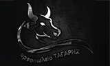 Λογότυπο ΚΡΕΟΠΩΛΕΙΟ ΤΑΓΑΡΗΣ 