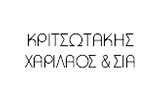 Λογότυπο ΚΡΙΤΣΩΤΑΚΗΣ ΧΑΡΙΛΑΟΣ & ΣΙΑ Ο.Ε. 