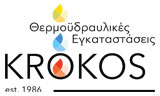 Λογότυπο ΚΡΟΚΟΣ PLUMBING & HEATING 