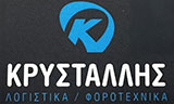 Λογότυπο KRYSTALLIS I. IOSIF 