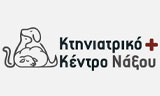 Λογότυπο ΚΤΗΝΙΑΤΡΙΚΟ ΚΕΝΤΡΟ ΝΑΞΟΥ - NAXOS VET CENTER