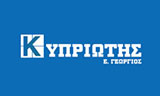 Λογότυπο ΚΥΠΡΙΩΤΗΣ ΓΕΩΡΓΙΟΣ
