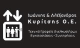 Λογότυπο KYRITSIS I. & A. O.E. 