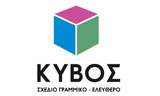 Λογότυπο KYVOS GRAMMIKO - ELEFTHERO SCHEDIO