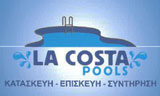 Λογότυπο LA COSTA POOLS 