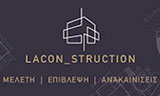 Λογότυπο LACON_STRUCTION MONOPROSOPI IKE 