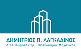 Λογότυπο LAGKADINOS P. DIMITRIOS 