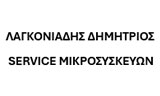 Λογότυπο ΛΑΓΚΟΝΙΑΔΗΣ ΔΗΜΗΤΡΙΟΣ 