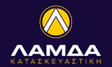 Λογότυπο ΛΑΜΔΑ ΚΑΤΑΣΚΕΥΑΣΤΙΚΗ