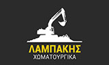 Λογότυπο LAMPAKIS IOANNIS