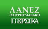 Λογότυπο LANEZ TSOUROUDIAKAKIS