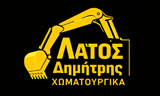 Λογότυπο LATOS DIMITRIS 