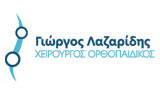Λογότυπο ΛΑΖΑΡΙΔΗΣ ΓΕΩΡΓΙΟΣ