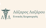 Λογότυπο LAZAROU LAZAROS 