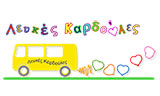 Λογότυπο ΛΕΥΚΕΣ ΚΑΡΔΟΥΛΕΣ