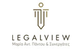 Λογότυπο LEGALVIEW LAW OFFICE - ΠΑΝΤΟΥ ΜΑΡΙΑ & ΣΥΝΕΡΓΑΤΕΣ 