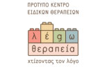Λογότυπο ΛΕΓΩΘΕΡΑΠΕΙΑ