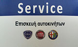 Λογότυπο LEGOURAS I. AFOI G. DIMITROPOULOI OE
