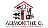 Λογότυπο LEIMONITIS THEOFANIS 