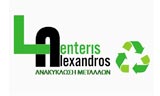 Λογότυπο LENTERIS NIK. ALEXANDROS