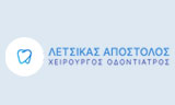Λογότυπο LETSIKAS APOSTOLOS DDS