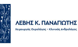 Λογότυπο LEVIS K. PANAGIOTIS