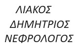 Λογότυπο LIAKOS I. DIMITRIOS 