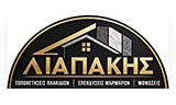 Λογότυπο ΛΙΑΠΑΚΗΣ ΓΕΩΡΓΙΟΣ