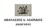 Λογότυπο ΛΙΑΡΑΚΟΣ Α. - ΛΙΑΡΑΚΟΥ Κ. & ΣΥΝΕΡΓΑΤΕΣ 