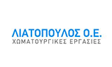 Λογότυπο LIATOPOULOS A. & N. OE 