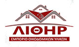 Λογότυπο LITHIR - FOUSTERIS & SIA OE 