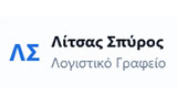 Λογότυπο ΛΙΤΣΑΣ ΣΠΥΡΟΣ