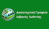 Λογότυπο LIVANOS IOANNIS