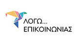 Λογότυπο ΛΟΓΩ ΕΠΙΚΟΙΝΩΝΙΑΣ - ΚΑΡΑΓΚΟΥΝΗ ΟΛΥΜΠΙΑ 