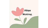 Λογότυπο LOGO MELETIS 