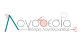 Λογότυπο ΛΟΓΟΔΕΣΙΑ - ΣΙΩΚΗ ΞΑΝΘΙΠΠΗ 