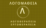 Λογότυπο ΛΟΓΟΜΑΘΕΙΑ