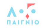 Λογότυπο LOGOPAIGNIO