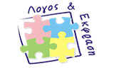 Λογότυπο LOGOS & EKFRASI