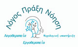 Λογότυπο LOGOS PRAXI NOISI - CHRISTODOULOU ELENI 