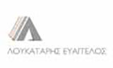Λογότυπο ΛΟΥΚΑΤΑΡΗΣ
