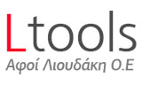 Λογότυπο LTOOLS - LIOUDAKI AFOI O.E.