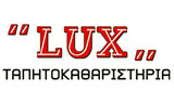 Λογότυπο LUX TAPITOKATHARISTIRIA