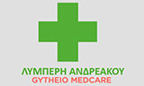 Λογότυπο ΛΥΜΠΕΡΗ - ΑΝΔΡΕΑΚΟΥ - GYTHEIO MEDCARE 