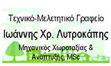 Λογότυπο LYTROKAPIS CHR. IOANNIS 