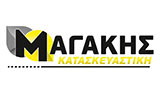 Λογότυπο ΜΑΓΑΚΗΣ