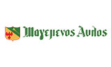Λογότυπο MAGEMENOS AVLOS
