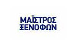 Λογότυπο MAISTROS K. XENOFON 