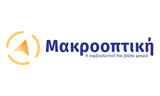 Λογότυπο ΜΑΚΡΟΟΠΤΙΚΗ